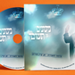 CD Nigunim Fin Tchiva - Sefira (vocal)