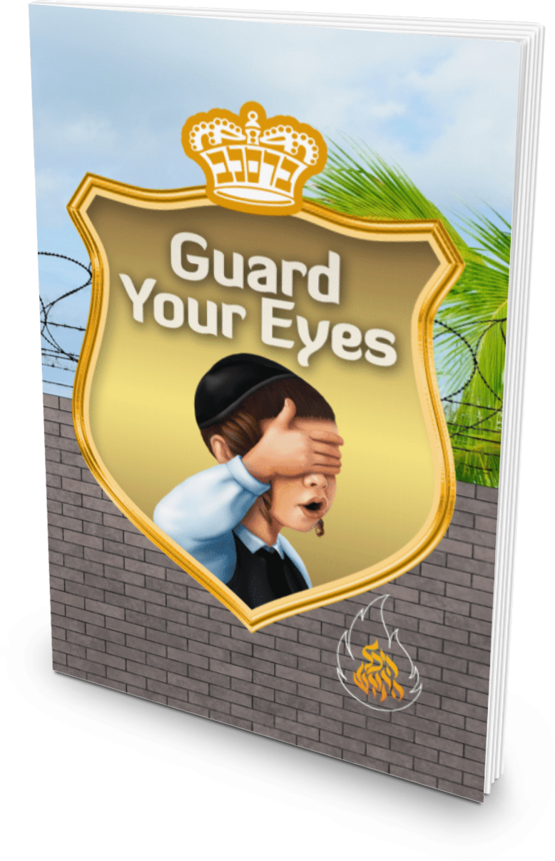 Guard Your Eyes