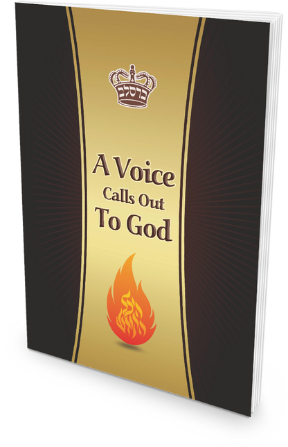 A Voice Calls Out To G-d