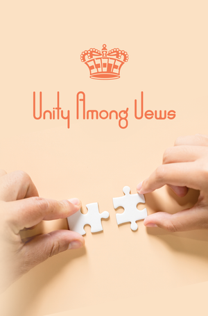 Unity Among Jews